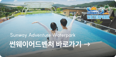 서브 메뉴 배너